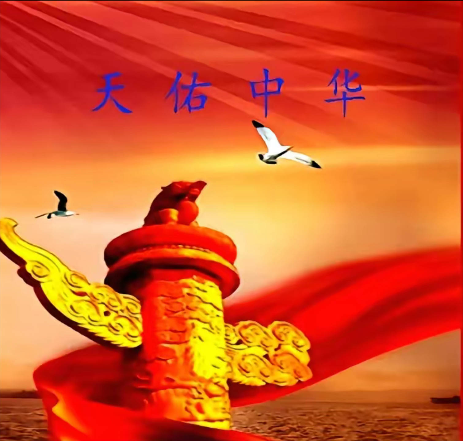 
        这个“神话”，既是现实也有意义！金灿荣教授：别神话改革开放
