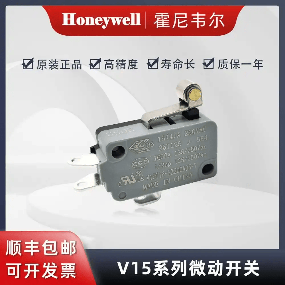 微动开关的工作原理与科学选购指南