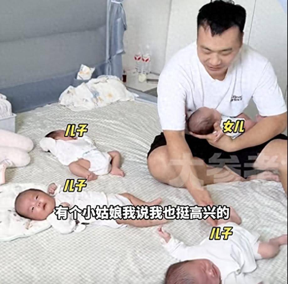 29岁女子顺产生下3儿1女四胞胎,四胞胎到底是怎么来的?