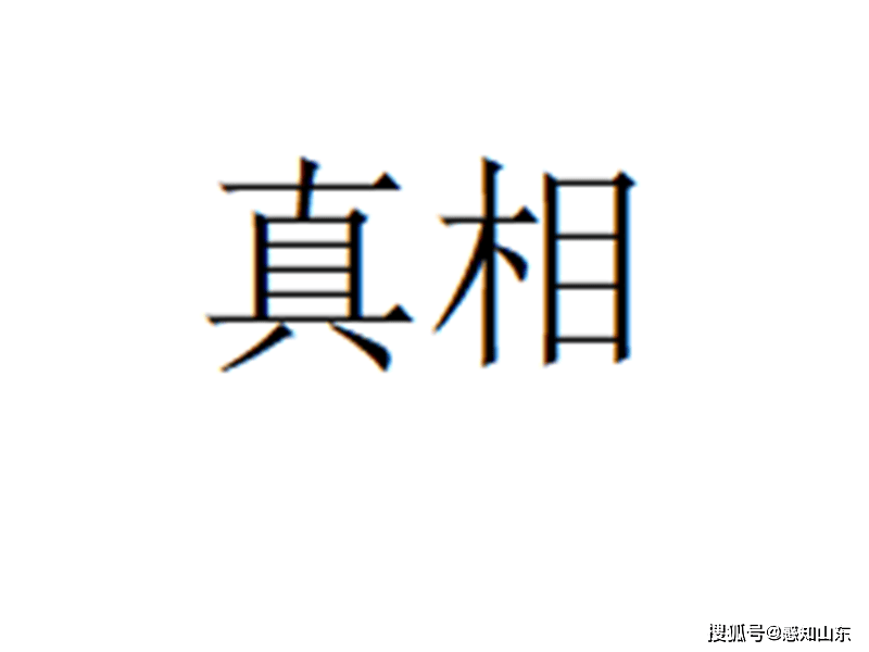 
        德州23年前的出租车司机被害案，今天如何还原真相？