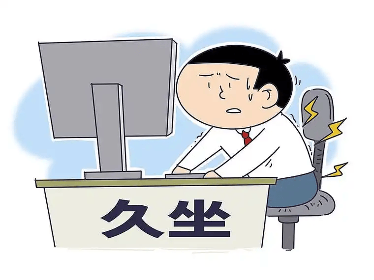 久坐引发前列腺炎加重?IT程序员如何调理前列腺炎？
