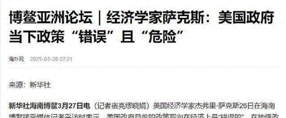 
        美国经济学家曾警告印度：美国憎恨中国, 不是因为它不好 是太成功