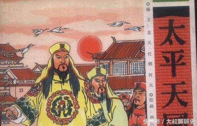 
        太平天国反对清朝时，为什么好多汉人不起来反抗，而帮助清朝