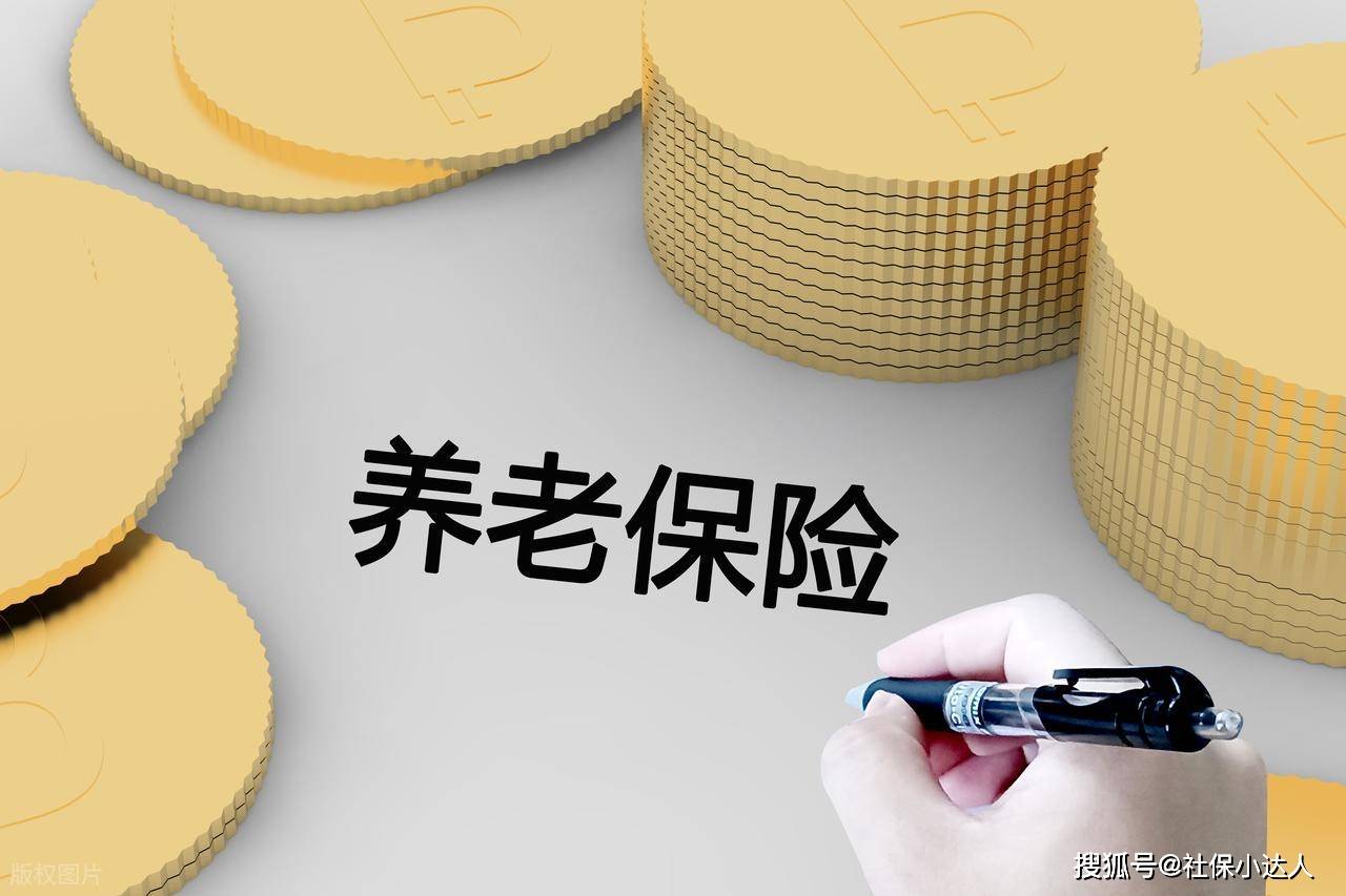 
        9月份，2026年养老金调整通知还会公布吗？能实现提低吗？
