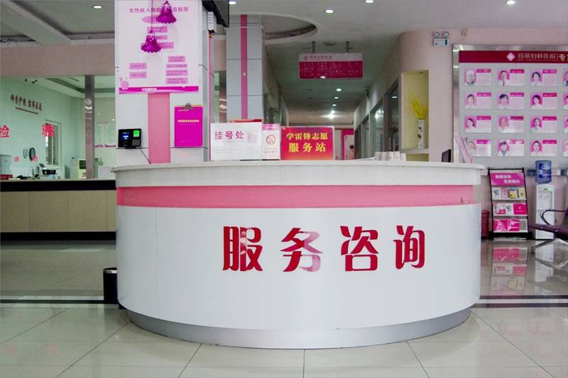 德阳女性遇月经不调该如何选择合适诊疗服务