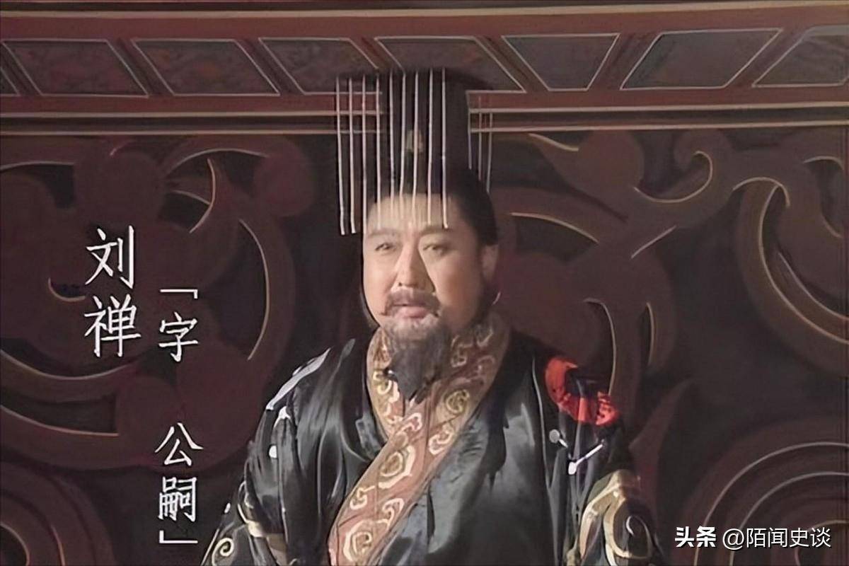 
        为何诸葛亮临死才发现刘禅的城府？他竟在诸葛亮面前装了27年傻！