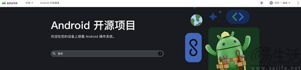 第三方ROM控诉谷歌不做人,AOSP真的要完了