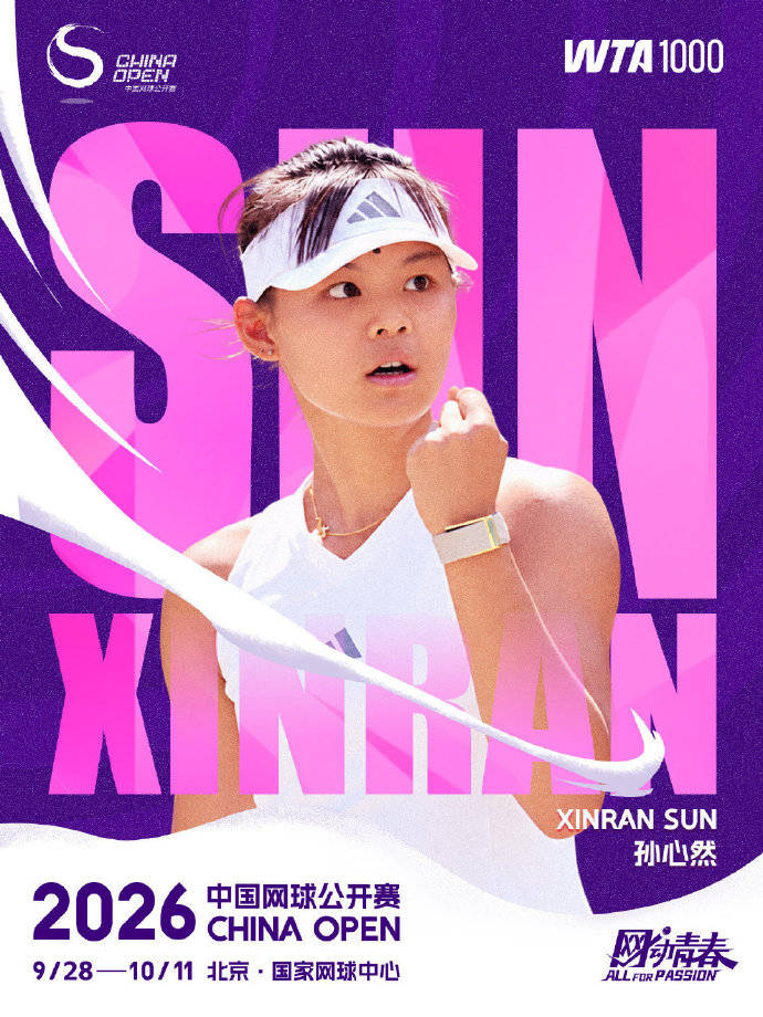 WTA1000多伦多站资格赛