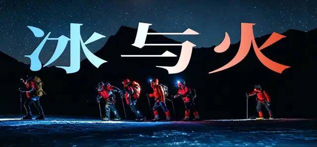 
        西藏启孜峰，罕见的天然演练场 | 地球知识局