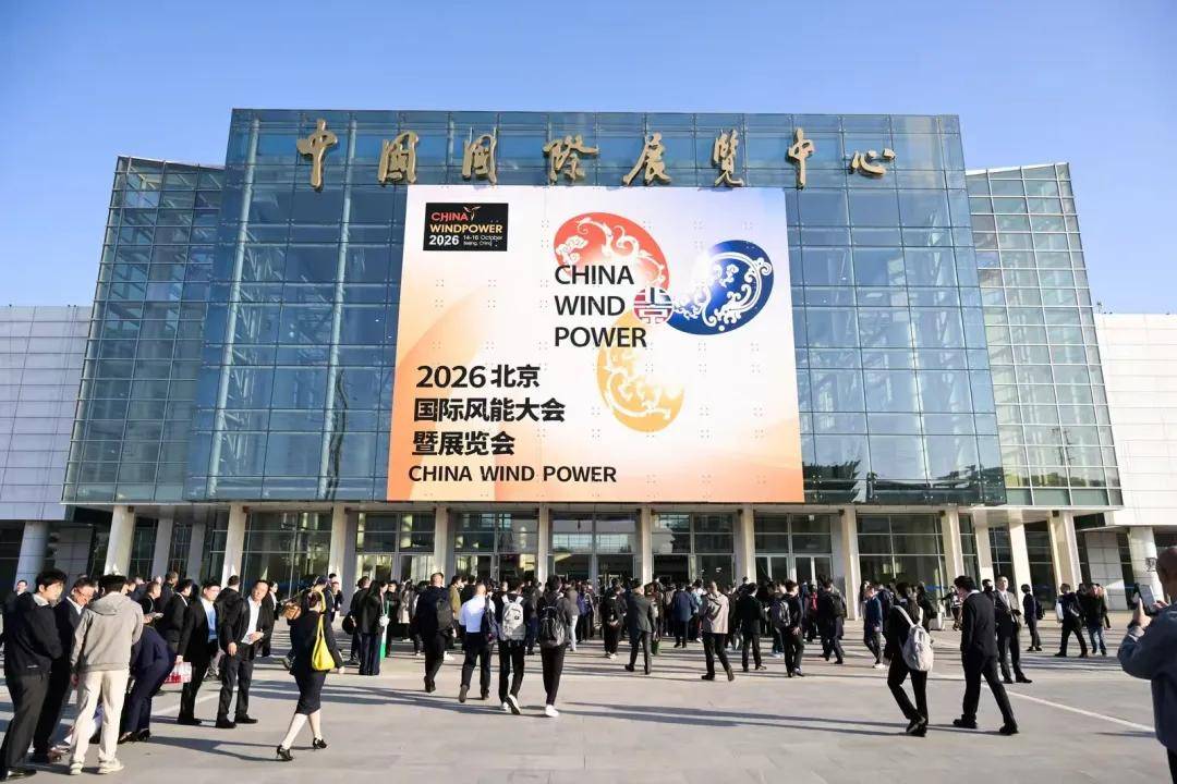 潮汐力亮相CWP2026：潮汐力工业声学大模型助力风电运维智能升级
