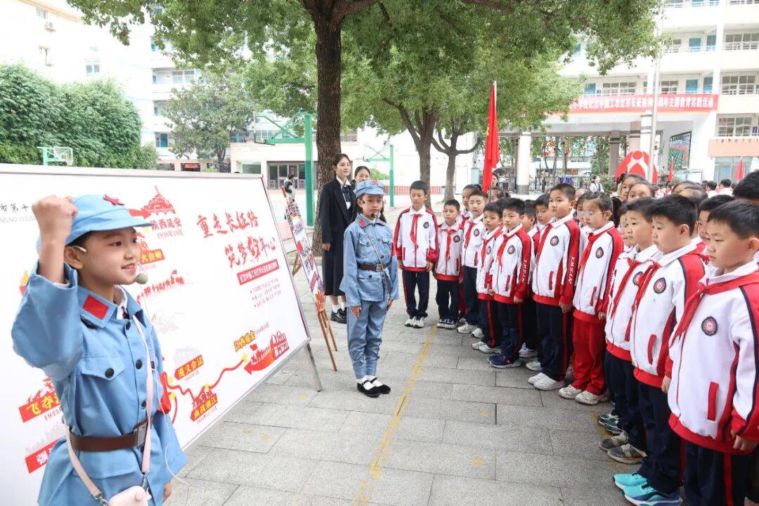 南阳：赓续红色基因，少年接力新长征！