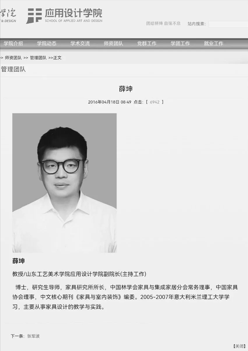 
        47岁院长离世：撕开高校教师“体面”背后的健康真相
