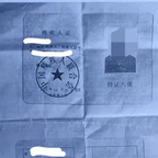 #男子强奸15岁智障少女获刑4年#频道图标