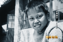 白举纲五专荒野爱人全篇上线