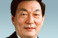 中共中央 全国人大常委会 国务院 全国政协讣告 朱镕基同志逝世