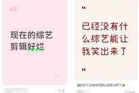 一个人手搓的土味综艺，正在月入50万。