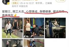 萧亚轩康复后复工，瘦成纸片人难掩巨星气场，获百人接机太有排面
