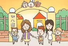 还是老师有办法！孩子上幼儿园一星期，身上的“坏毛病”，都被老师给“治好了”！