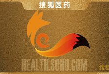 搜狐医药 | 从创新突破到患者可及：中法专家共议罕见病诊疗与保障体系