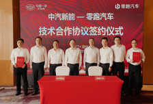 一汽牵手零跑，合力攻坚下一代动力电池