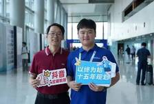 韭菜收割完毕跑路，985教授是如何布局高报陷阱？