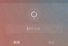 微信设置"已读"状态