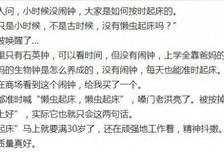 80后的老伙伴，还记得童年的“懒虫起床”闹钟吗？一起怀念旧时光
