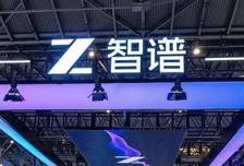 刚刚融完335亿，智谱就卷入“偷传数据”风波