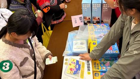 闲置变年货，温暖过新春 京东健康携手CAFF花园为云南困境家庭送上特别“年货”