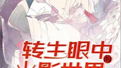 这5本完结动漫同人你看过几本？评论区交出你的同人书单