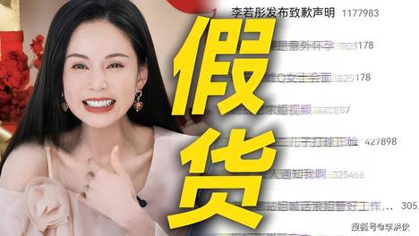 比315晚会还狠！央视揭开优思益假洋牌骗局，半个内娱集体塌房了