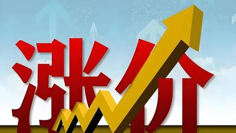 4月轮胎涨价潮来袭 上下游利润再次被压缩