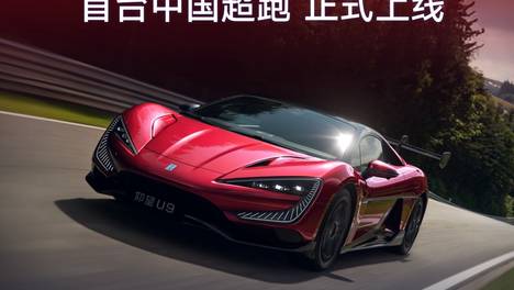 GT7玩家狂喜！仰望U9正式上线，虚拟赛道也能体验千匹猛兽