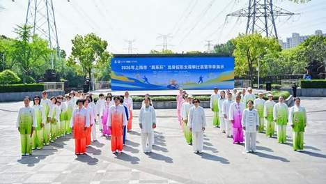 2026年上海市《中国武术段位制》“首场”考评开赛，龙身蛇形太极拳“首次”亮相晋段赛!