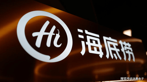 海底捞全国门店谢绝“携宠就餐”！网友吵翻天，服务问题竟成投诉“重灾区”？