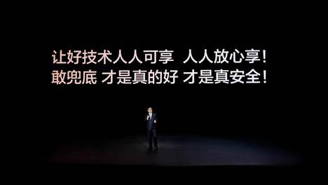 比亚迪率先承诺为城市领航安全兜底，推动辅助驾驶普及