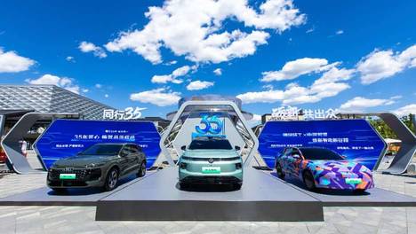 一汽大众成立35周年：未来五年将推超20款新车，二轮智电转型开始