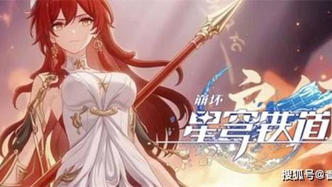 崩坏星穹铁道姬子启行阵容详解