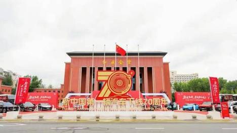 七十载征程，中国汽车工业全新征程