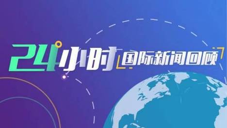 61岁外国男子乘机空中侧窗脱落 妻子抓住飞出的他：“要死就一起死” | 国际专题