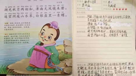 积分制养娃——给两个孩子检查作业实录（20260731）
