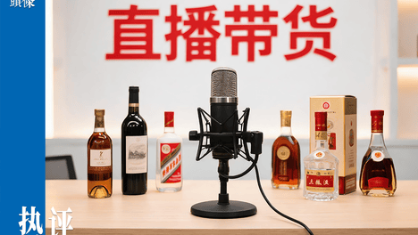 东方甄选被判赔30万，酒类直播带货不能脱离专业