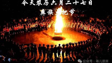 今天农历六月二十七日，记住“吃三样，做一事，忌一事”习俗，幸福安康过六月