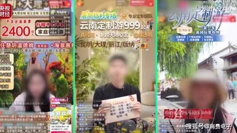 央媒曝光“低价团”乱象，导游贴脸开大：“不买东西就是搅屎棍！”虚假宣传成行业投诉重灾区！