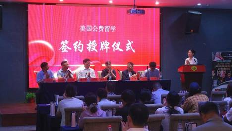 Go Campus美国公费留学项目落户南京，以公益初心拓宽学子国际升学路