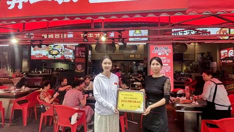 加多宝“2026年贵阳宝藏小店”第六块牌匾授出，彝三叔骟鸡点豆腐火锅获官方认证