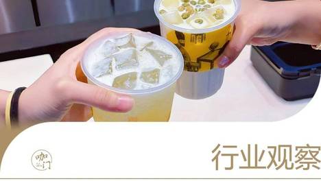 一口气上5款，销量Top5！茶颜悦色和这种水果“杠上了”