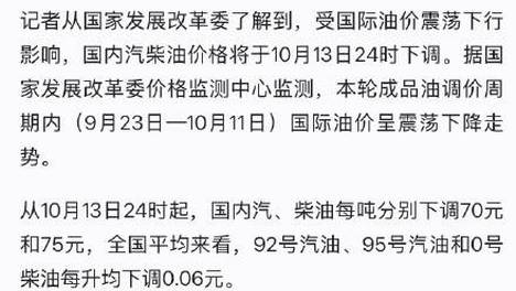 李晨899一只的labubu升值近6倍