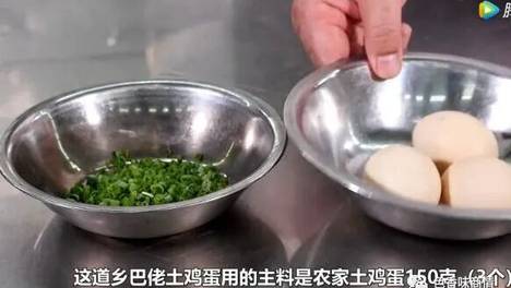 楚菜绽放│舌尖上的荆门，厨师长教你做：乡巴佬土鸡蛋，长寿之乡的养生美食！