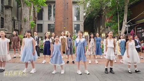 童声合唱《真的爱你》长大后，我们学会了用歌声表达爱。